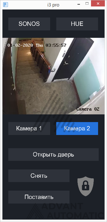 Главная страница интерфейса пользователя